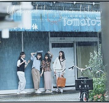 Amazon 夜明けまで強がらなくてもいい Type D Blu Ray Disc付 特典なし 乃木坂46 輸入盤 ミュージック