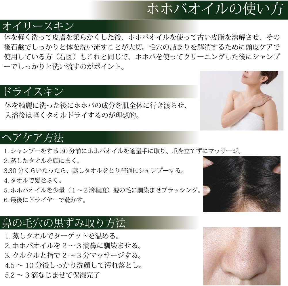 Amazon ホホバオイル 30g 3本 携帯用1ml3袋付き 精製 植物油 化粧用油 日焼けの抗炎症 デオドラント 消臭 ボディーオイル ホホバオイル ボディオイル ボディジェル 通販