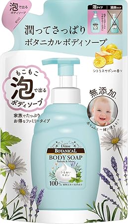 Amazon 泡ボディソープ シトラスサボンの香り 大容量 700ml さっぱりなのに潤う ダイアンボタニカル リフレッシュ モイスト 詰め替え ダイアン ボタニカル ボディソープ 通販