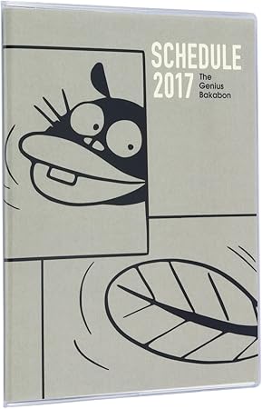 Amazon グリーティングライフ 手帳 17 1月始まり A6 マンスリー 赤塚不二夫 バカボン ウナギイヌ ソフトカバー Cd 549 Af 文房具 オフィス用品 文房具 オフィス用品