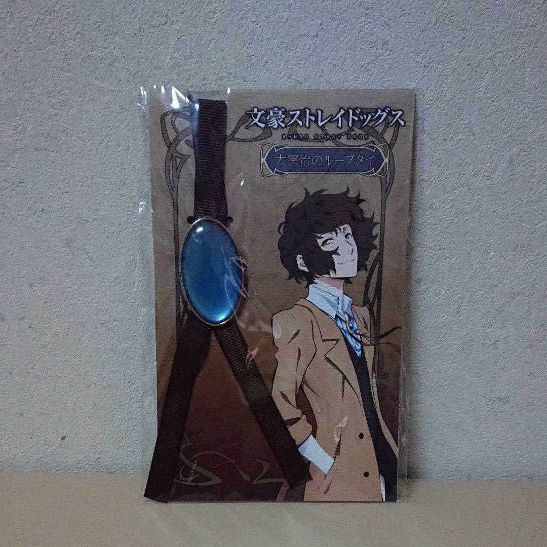Amazon 文豪ストレイドッグス 文スト 太宰治のループタイ アイドル 芸能人グッズ 通販