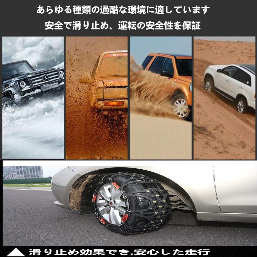 Amazon 非金属タイヤチェーン 防災応急用 冬の必需品 スノーチェーン アイスバーン 雪チェーン 滑り止めチェーン車のスノーチェーンf12適合タイヤ 235 50r18 225 65r17 245 50r18 245 40r19 255 40r19 255 45r18 215 75r16 225 45r 235 45r19 600r16 225 75r15 225
