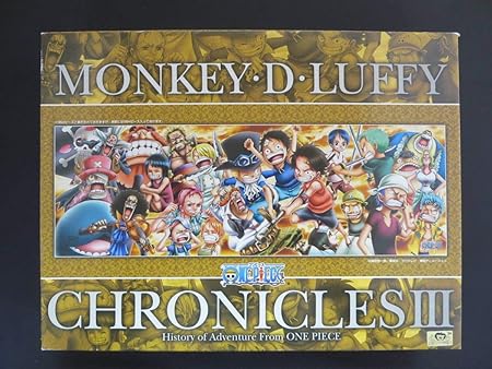 Amazon ワンピース ジグソーパズル 950ピース 950 13 Chronicles ルフィ 内袋 ジグソーパズル おもちゃ
