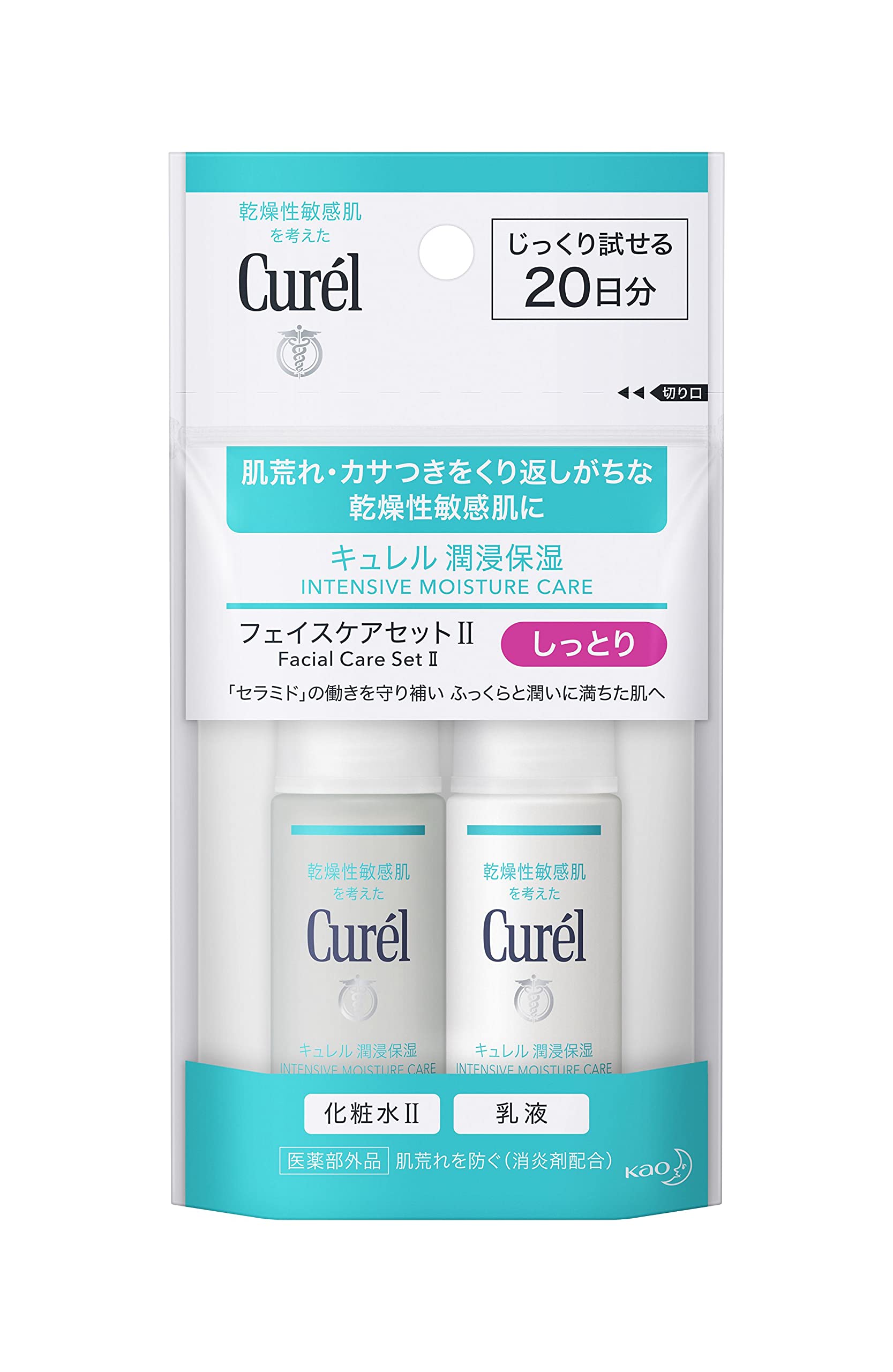 Kao キュレル フェイスケアセット2 しっとり 化粧水 乳液 30ml 花王の商品画像