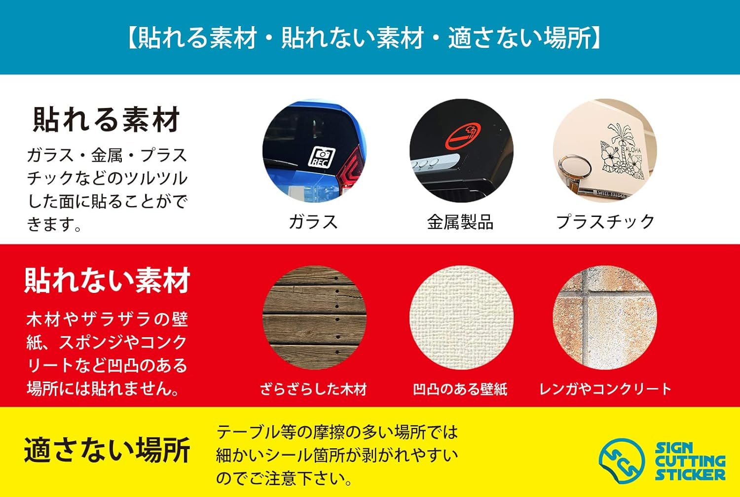 Amazon Co Jp 土足 禁止 土禁 注意 マークのカッティング ステッカー シール 光沢タイプ 耐水 屋外耐候3 4年 クリックポストにて発送 赤 50 ホーム キッチン