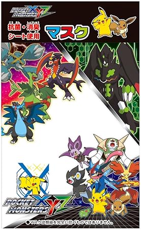 Amazon 16年度新学期 ショウワノート ポケットモンスターxy マスク 学習帳 練習帳 文房具 オフィス用品