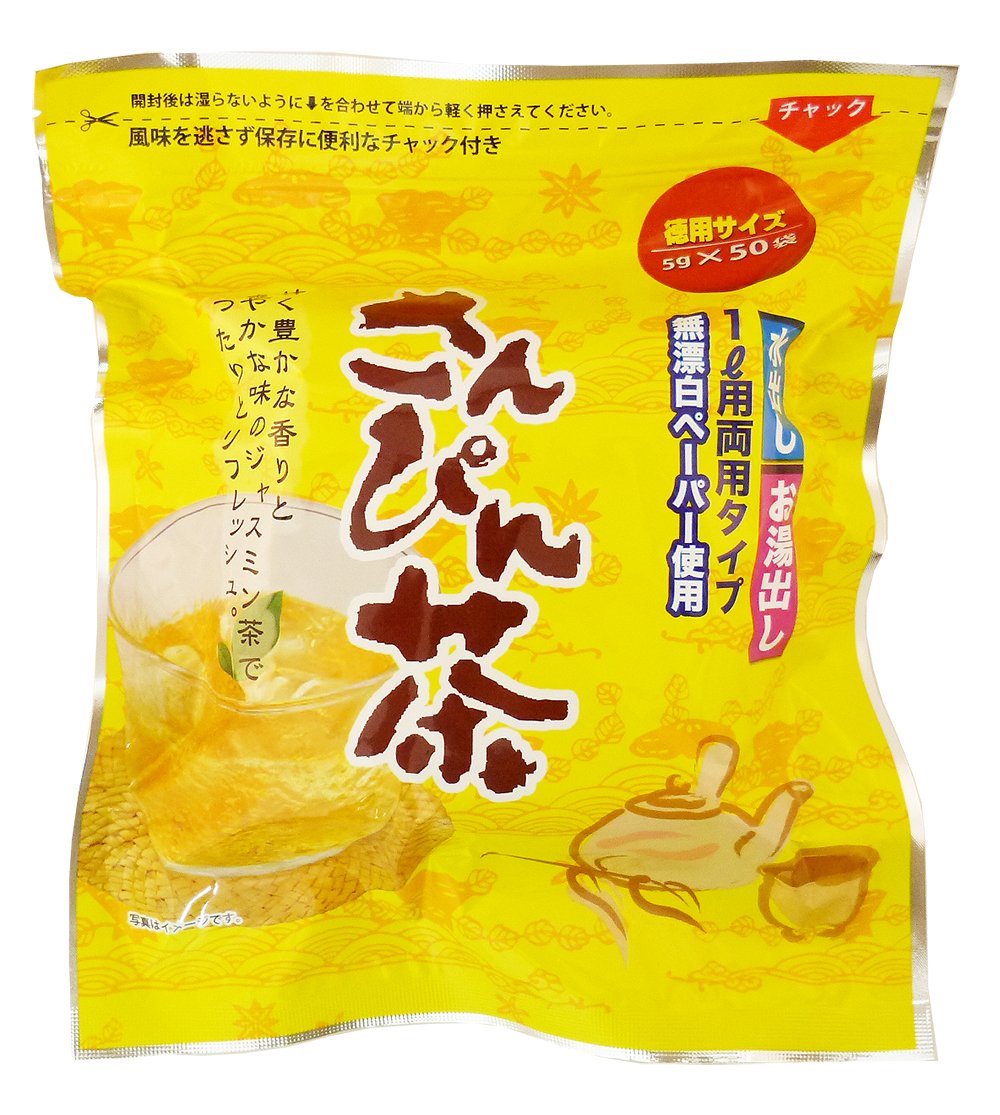 さんぴん茶 徳用サイズ(5g×50袋) 3個セット商品画像