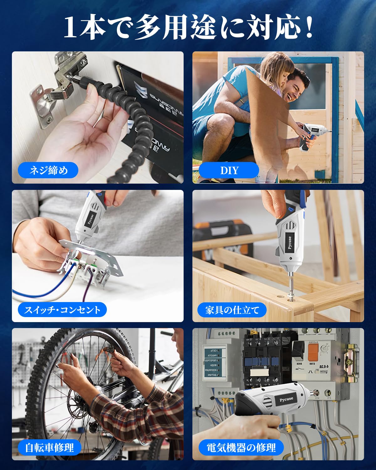 Electric Screwdriver, Drill Driver, Transformable, Forward and Reverse Switching, 4.5 V, 3,000 mAh, Large Capacity Battery, 44 Bits Included, Maximum Torque, 20 N.m, Extension Rod, Electric