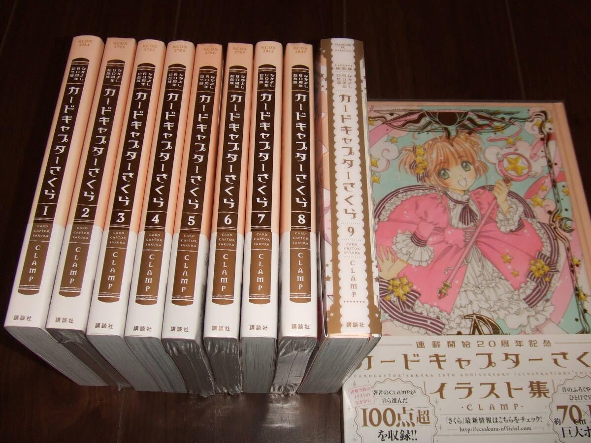 Mua CLAMP カードキャプターさくら なかよし60周年記念版 全9巻20周年