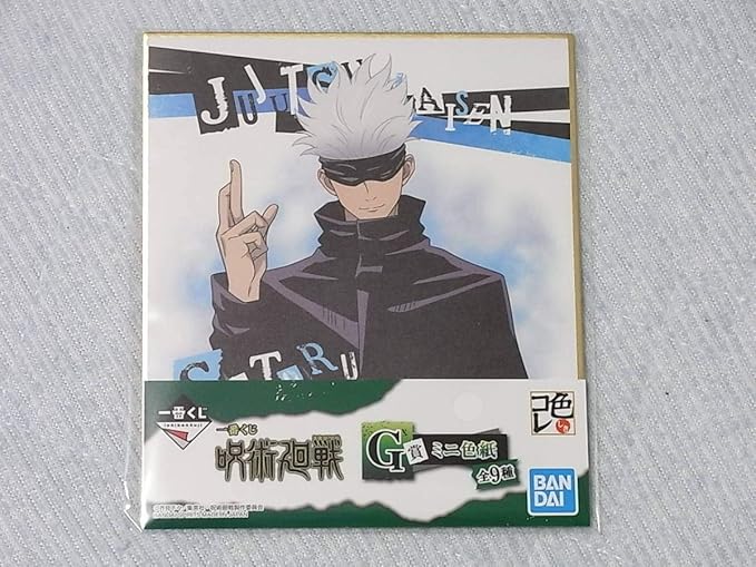 Amazon 呪術廻戦一番くじ G賞 五条 悟 ミニ色紙 五条悟 色紙 ジャンプショップ ジャンショ 東京タワー ローソン パセラ アニメイト新品 おもちゃ ホビー