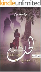 kindle best category lists