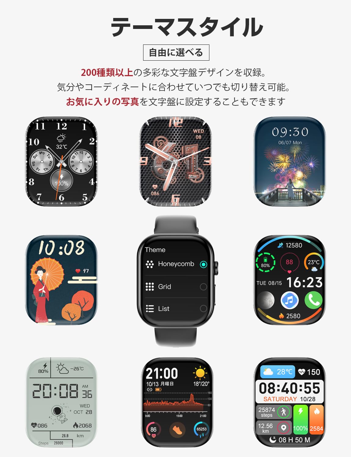 Smart Watch (Large 2.01 Inch Industry HD Screen, Thin and Lightweight), iPhone Compatible & Android Compatible, Bluetooth 5.3 Calling Function, Long Lasting Battery, Activity Tracker, SMS/Line