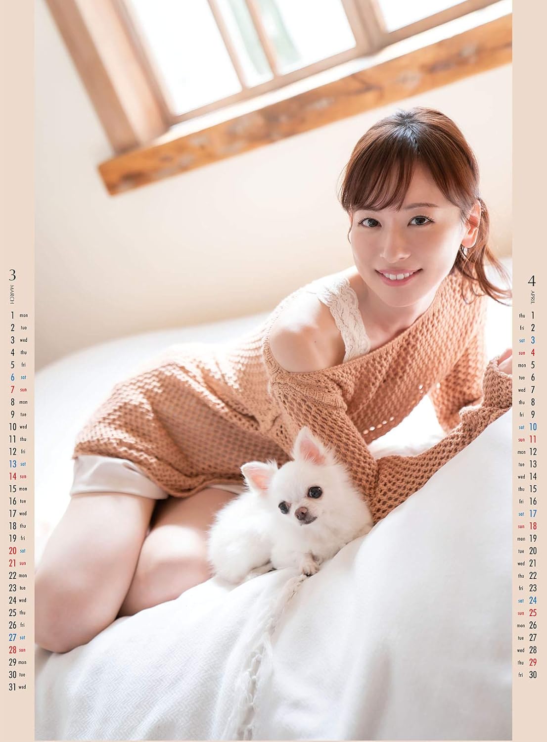 トライエックス 皆藤愛子 21年カレンダー 壁掛け B2 Cl 181 カレンダー 文房具 オフィス用品 Amazon