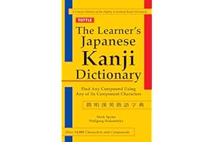 The Learner's Japanese Kanji Dictionary: Find Any Compound Using Any of Its Component Characters - Over 14,000 Characters and
