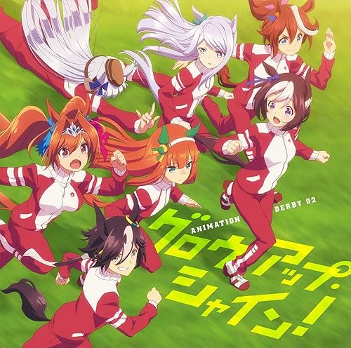 ウマ娘 第5rの特殊edに和氣あず未 歌う時泣きそうになって おた スケ