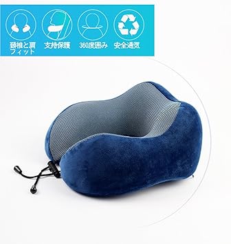 Amazon ネックピロー 低反発 U型枕 トラベルネックピロー 飛行機 枕 仮眠快眠グッズ 携帯収納便利 折りたたみ 洗えるカバー 耳栓付き ネイビー Sheny ピロー 枕 Amazon ネックピロー 低反発 U型枕 トラベルネックピロー 飛行機 枕 仮眠快眠グッズ 携帯収納便利 折りたたみ 洗えるカバー 耳栓付き ネイビー Sheny ピロー 枕