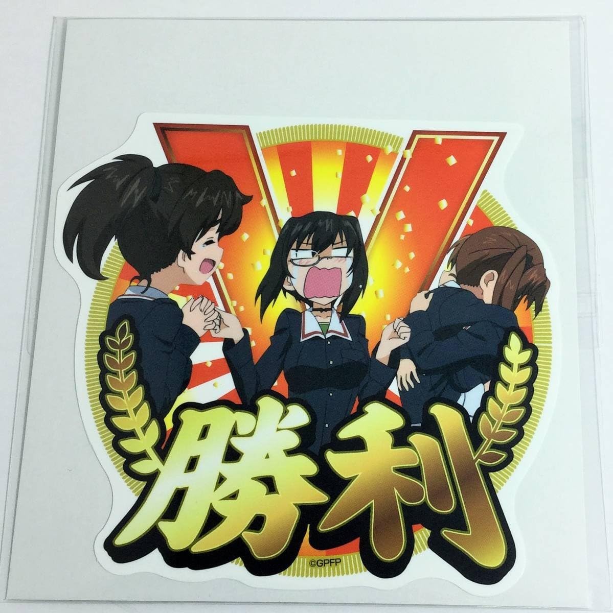 Amazon Co Jp 生徒会 カメさん 劇場版 ガールズ パンツァー ダイカット ステッカー グッズ ガルパン 大洗女子学園 角谷杏 小山柚子 河嶋桃 ホビー 通販