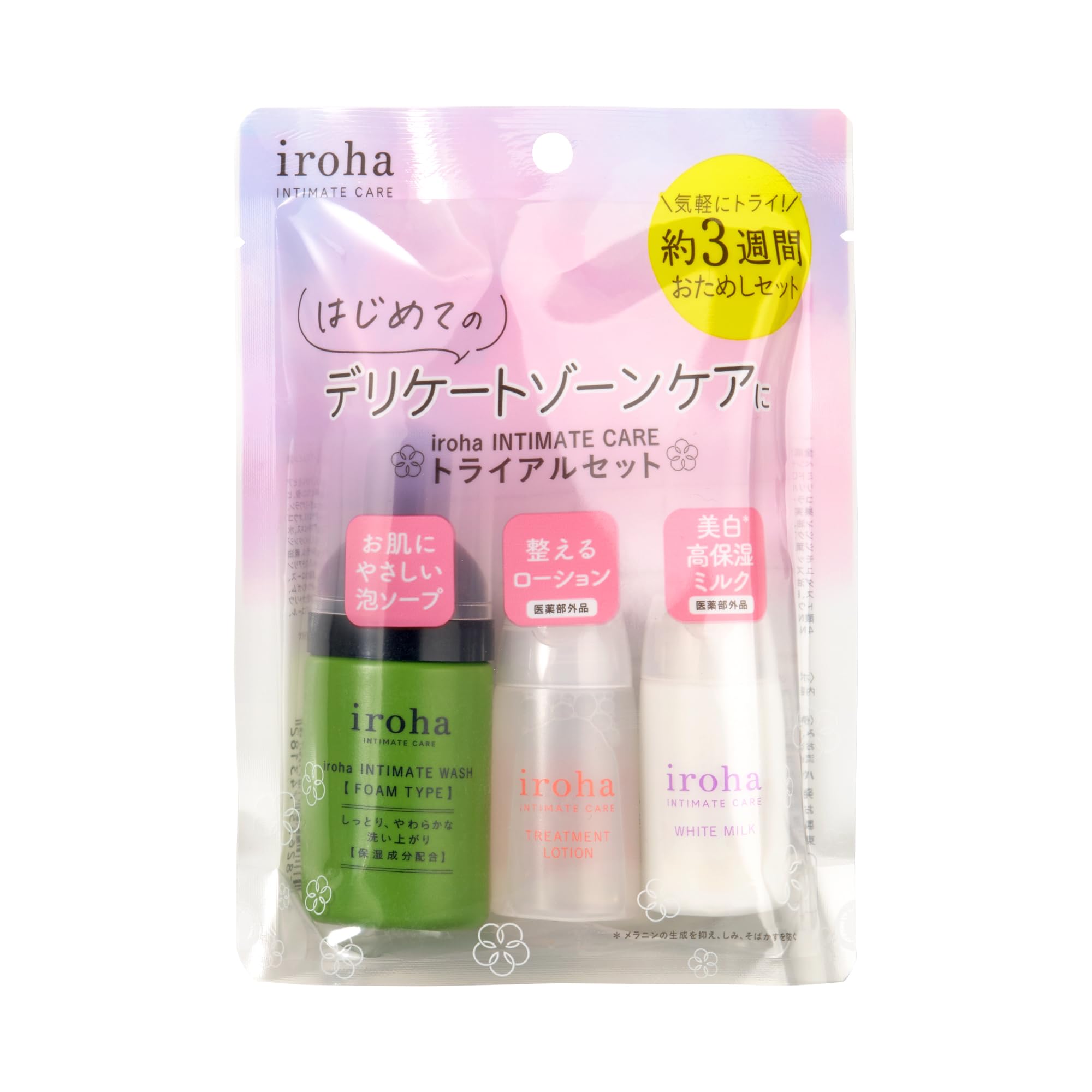 iroha デリケートゾーンケア トライアルセット の商品画像