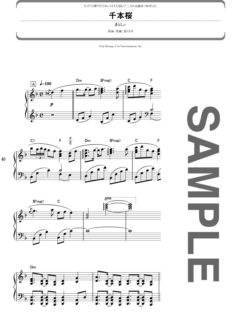 ピアノ ソロ 弾けたらカッコイイ人気ピアニストの曲あつめました Amazon Com Books