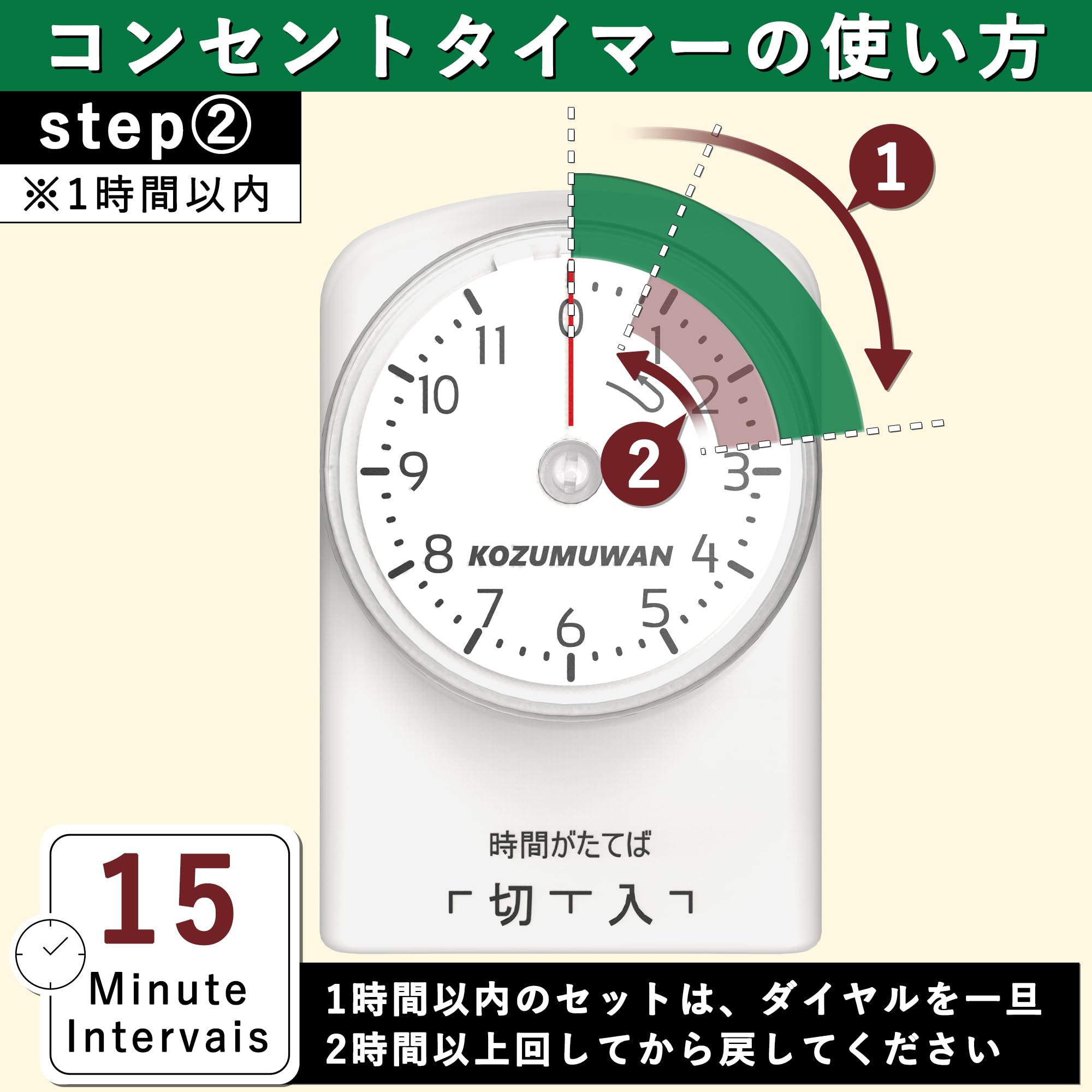 Power Supply, Timer, Outlet, Aquarium, 15 Minutes Setting, Dial Timer, 11 Hour Type, PSE Certified, Repeat, White, Direct Connection, Lighting, Timer, Off Timer, Outlet, Energy Saving, Indoor Use,