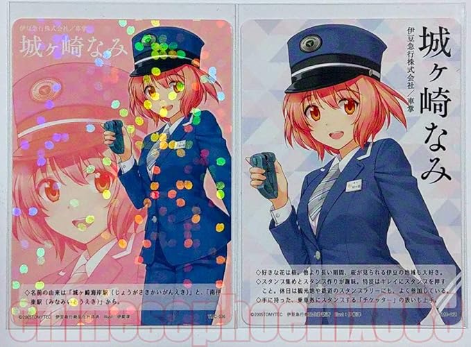 Amazon Co Jp 城ヶ崎なみ あつめて全国鉄道むすめ巡り 集めて全国鉄道むすめ巡り 鉄道むすめ 鉄道制服コレクション カード R N ホビー 通販