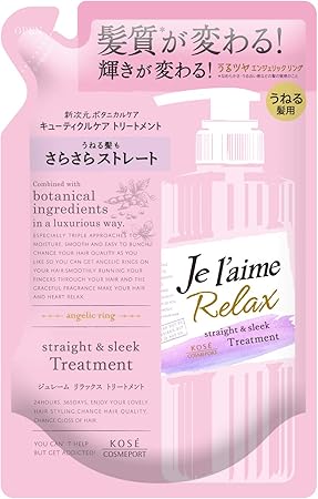 Amazon Kose ジュレーム リラックス トリートメント ストレート スリーク つめかえ うねる髪用 360ml ジュレーム ビューティー 通販