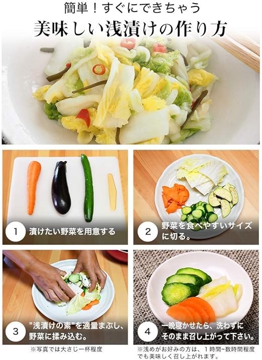 Amazon 三角屋水産 浅漬けの素 ピリ辛 大 300g 三角屋水産 漬物の素 糠床 通販