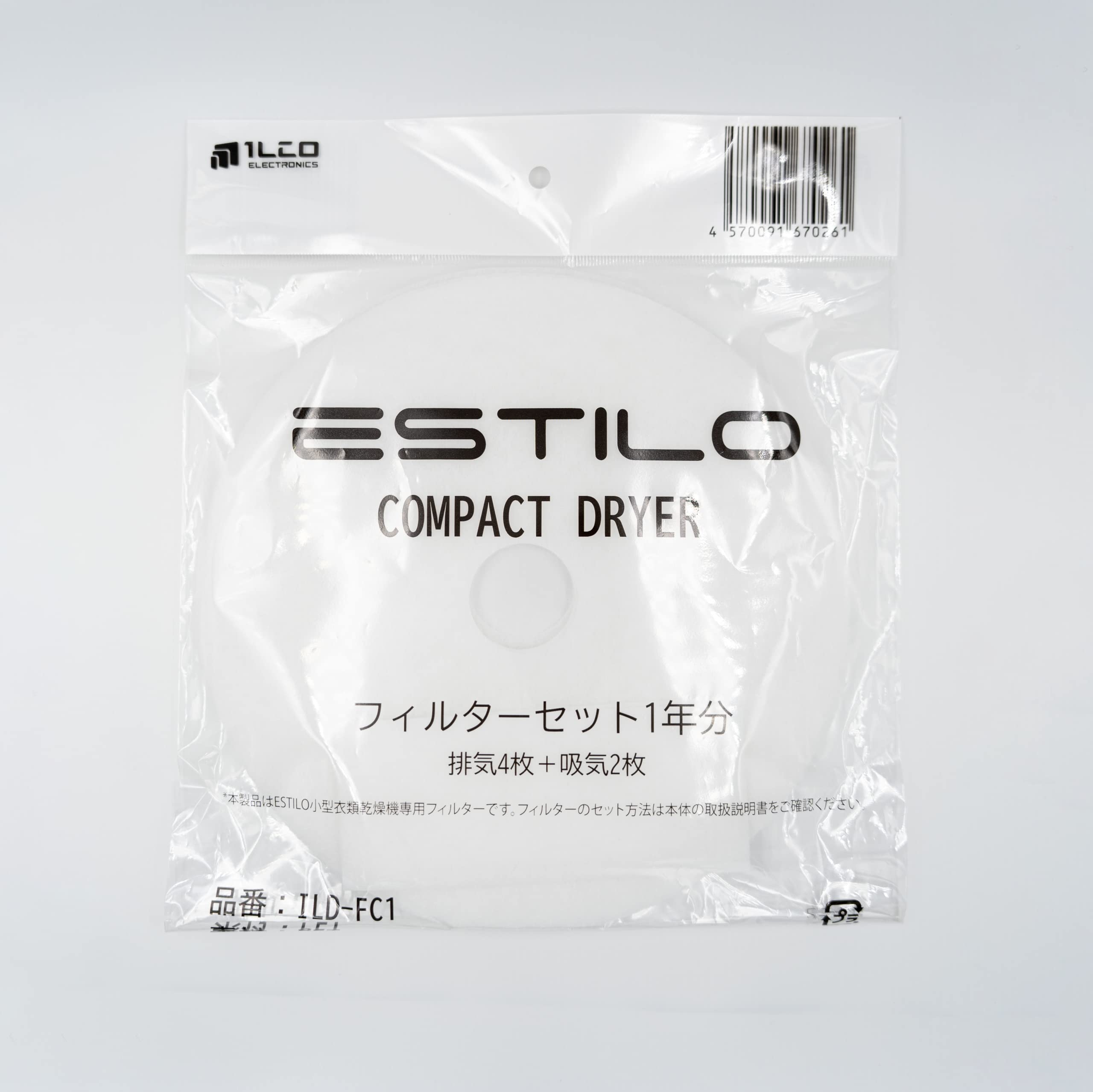 ESTILO(エスティロ) 3KG小型衣類乾燥機用フィルターセット 1年分 ILD-FC1 SHOKAI商品画像