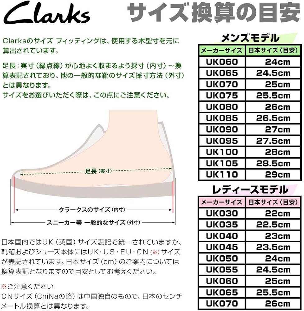 Amazon クラークス オリジナルズ メンズ 防水 ワラビー Gtx 299j ゴアテックス 本革 カジュアルシューズ Originals Wallabee Gtx Clarks クラークス レースアップシューズ