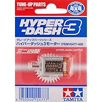TAMIYA HYPER DASH MOTOR 3 ⭐️7個セット Amazon.com: TAMIYA America, Inc JR Hyper-Dash 3 Brushed