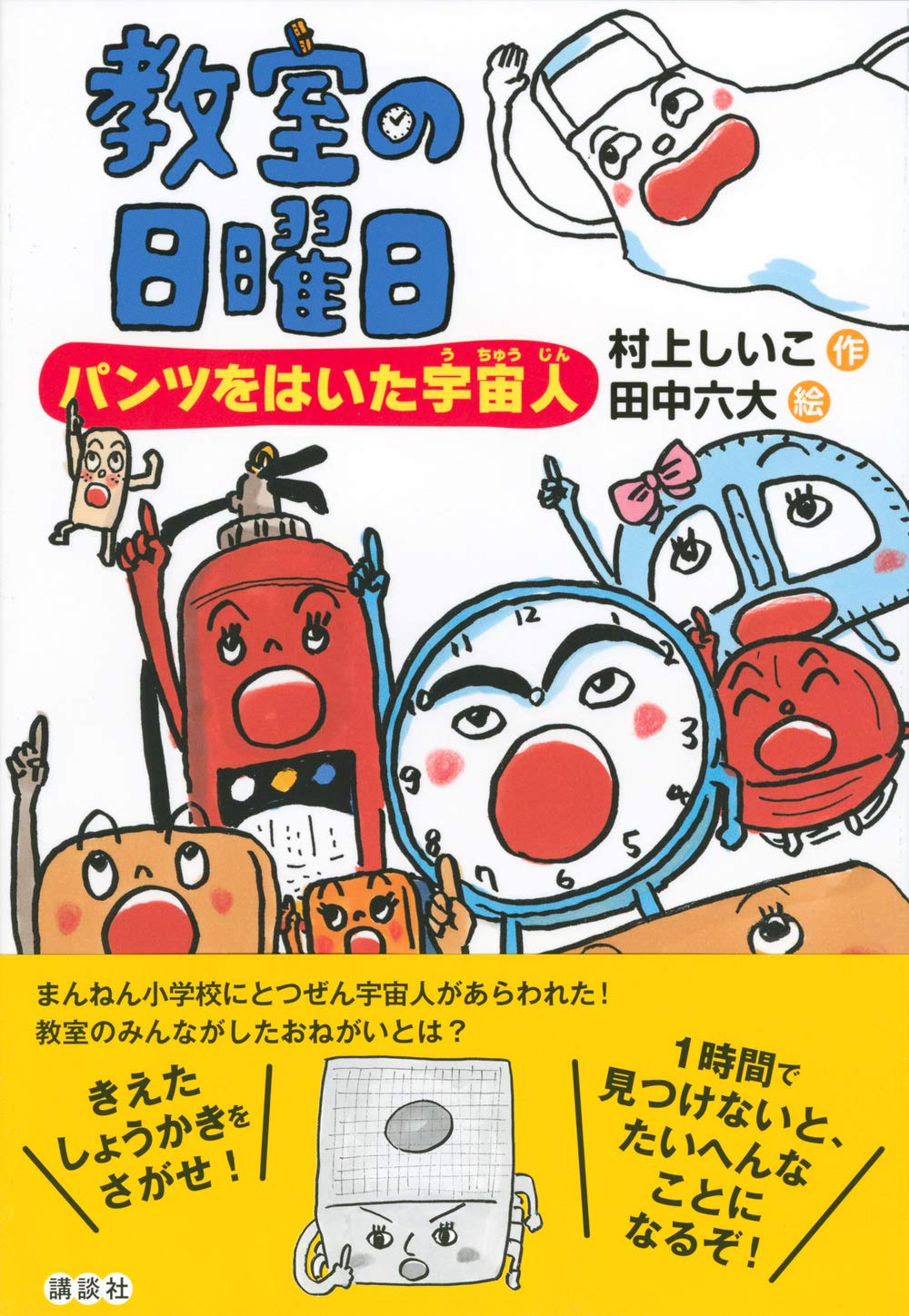 Opac Lib Pref Yamagata Jp
