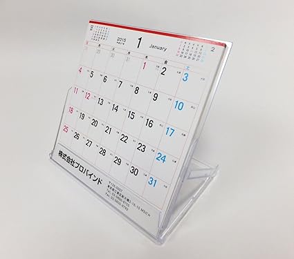 Amazon 15年卓上カレンダー 15年 平成27年 Cdサイズ 六曜付 13枚組 名入 400冊セット Cacd400s 文房具 オフィス用品 文房具 オフィス用品 Amazon 15年卓上カレンダー 15年 平成27年 Cdサイズ 六曜付 13枚組 名入 400冊セット Cacd400s 文房具 オフィス用品 文房具 オフィス用品