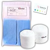 Someie Winning Boxing Bandage (Stretchable Type) VL-B and Geldeguard NG-2, and Sticky Notes Set