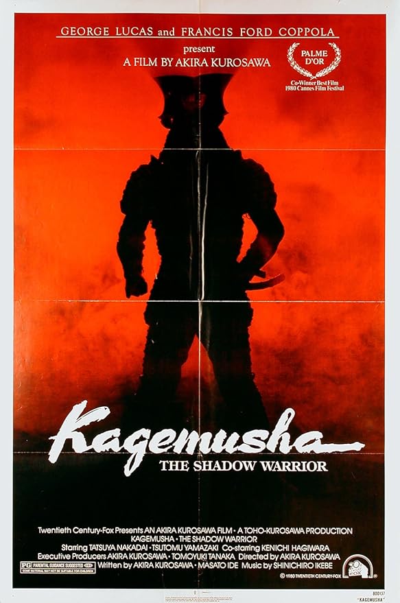 Kagemusha 1980 U S One Sheet Poster At Amazon S Entertainment Collectibles Store