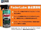 CAIG DeoxIT Faderlube F5S-H6 Precision Fader Lubricant Spray view 2