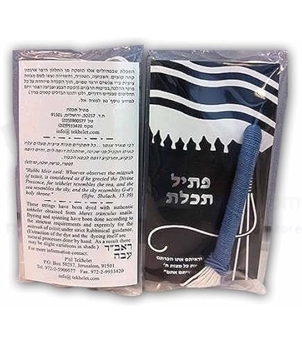 thumbnail image 2 of Ptil Tekhelet Wool Radzyner Tekhelet Tzitzit Strings Made In Israel By Radzyn Chassidim Techelet Thread (4ct.)… (Thick Tekhelet White Tzitzis Tzitzit Sticks Instructions 2 of 14