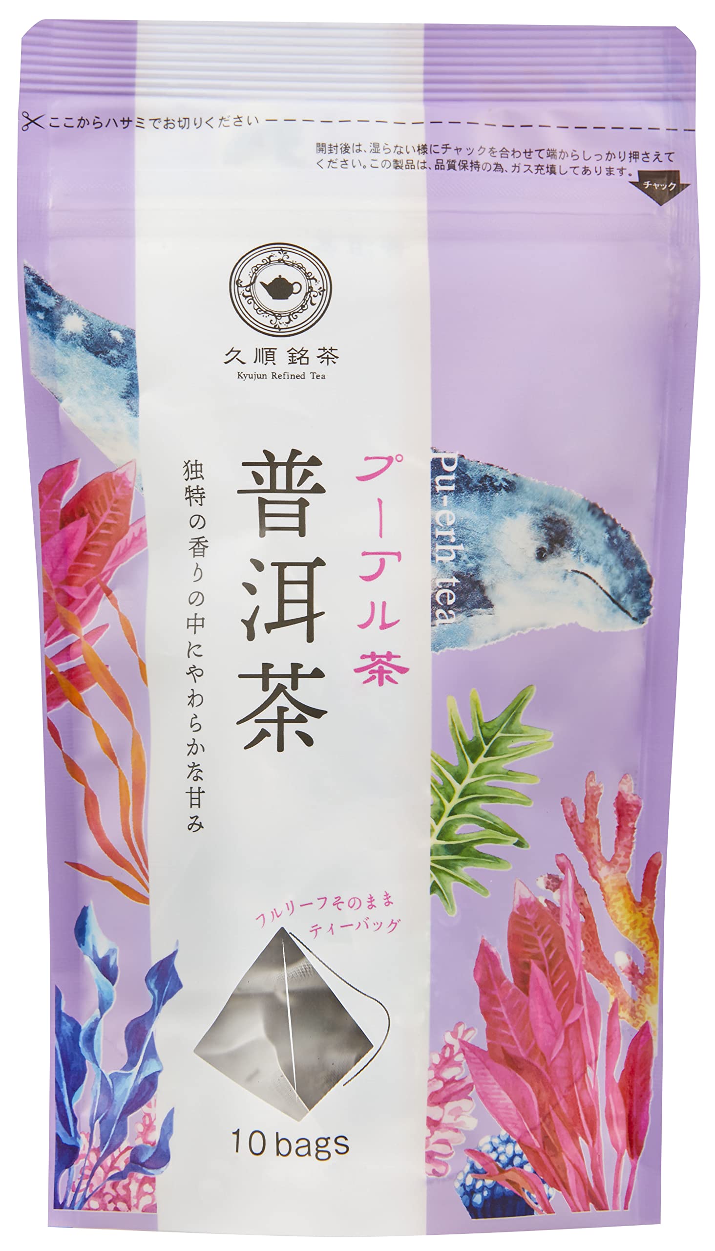 久順銘茶 Tokyo Tea Trading普洱(プーアル)茶 10p×3袋商品画像