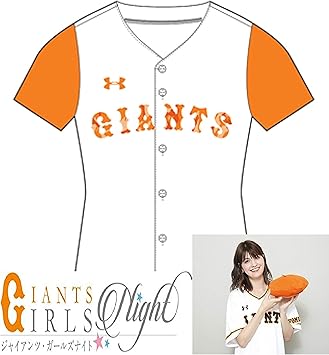 Amazon Co Jp 読売 ジャイアンツ ユニフォーム ガールズナイト レディース オレンジ ベレー帽 限定 セット アンダーアーマー 巨人 Giants ユニホーム キャップ グッズ スポーツ アウトドア