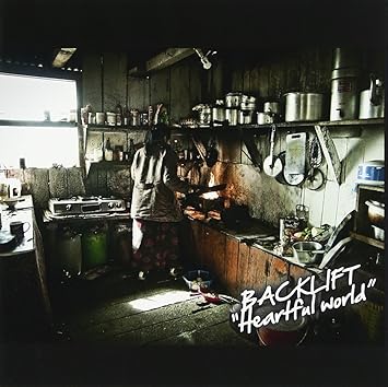 Heartful World Back Lift