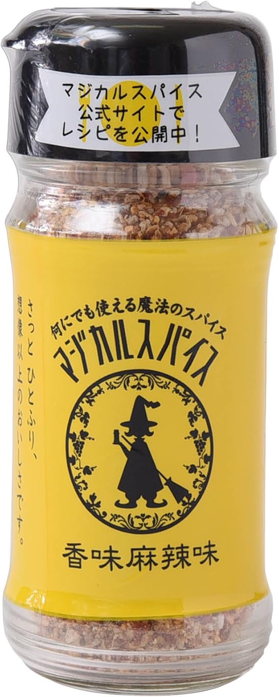 Amazon ライフテック マジカルスパイス 香味麻辣味 ビン 45g ライフテック スパイス ハーブ 通販