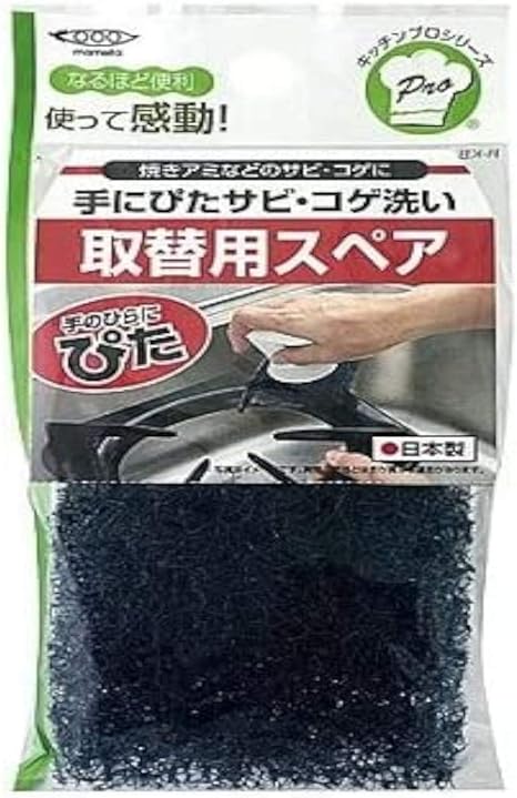 Amazon Co Jp まめいた キッチン スポンジ ブラック 幅6 5cm 奥行6 5cm 高さ2 3cm さび 焦げ 落とし スペア 取替用 強力 研磨 日本製 Kb 457 ホーム キッチン