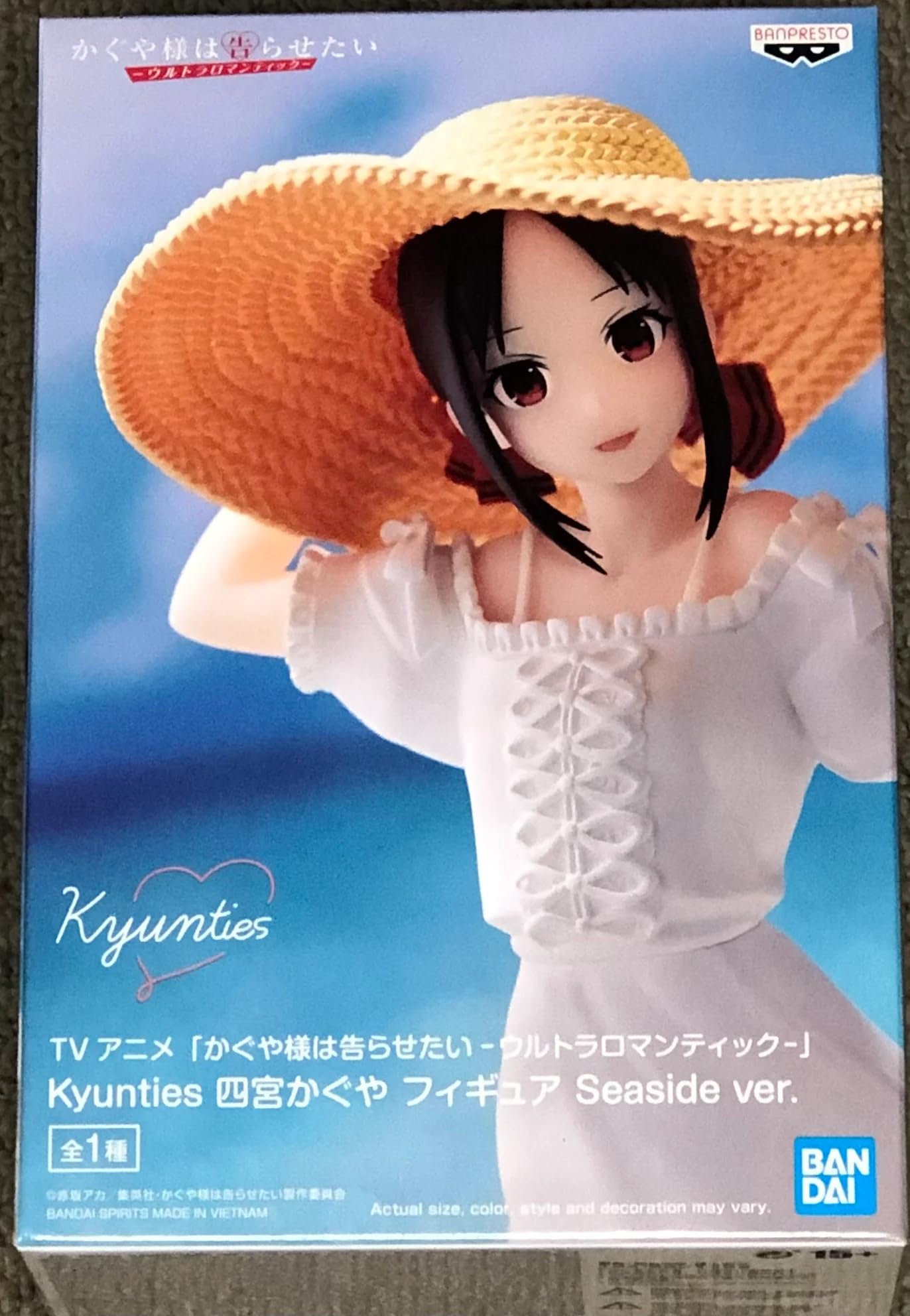 BanPresto - Kaguya-Sama: Love Is War - Ultra Romantic - Kyunties Kaguya Shinomiya Statue Seaside Version