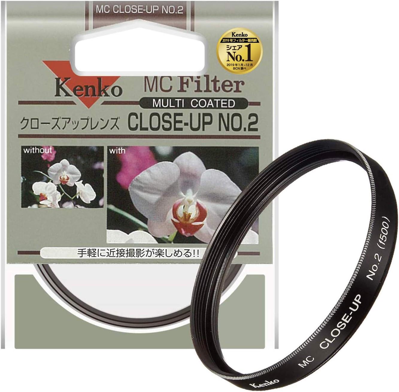 KENKO lens filter MC close-up lens No.2 62mm close-up shooting for 362,723
