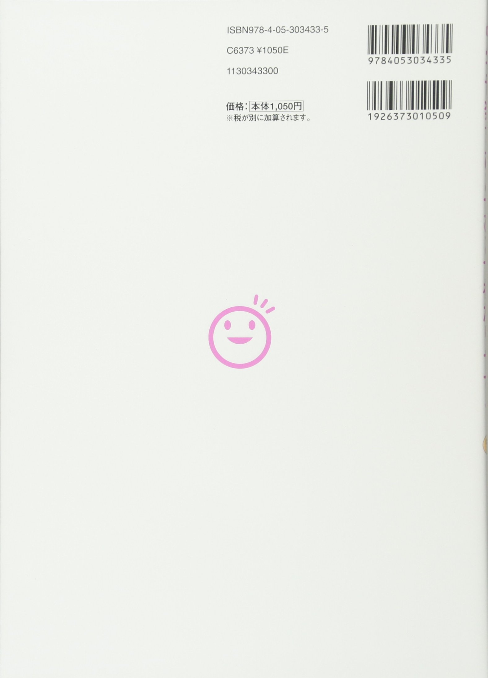 中学 音楽を ひとつひとつわかりやすく 学研教育出版 本 通販 Amazon