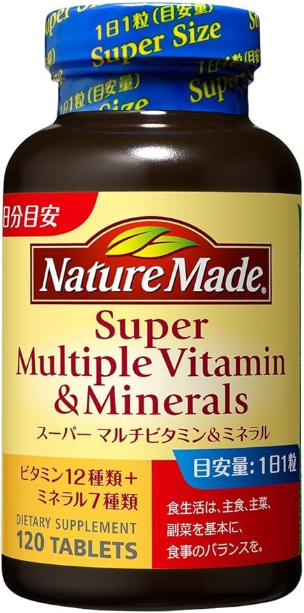 Amazon 大塚製薬 ネイチャーメイド スーパーマルチビタミン ミネラル1粒 2 Naturemade ネイチャーメイド マルチビタミン ミネラル Amazon 大塚製薬 ネイチャーメイド スーパーマルチビタミン ミネラル1粒 2 Naturemade ネイチャーメイド マルチビタミン ミネラル