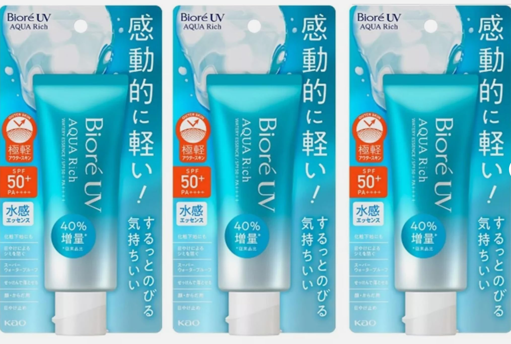 Photo 1 of UV Aqua Rich Sunscreen Water Essence SPF50+ PA++++ 2.46 oz(70g) Set Of 3