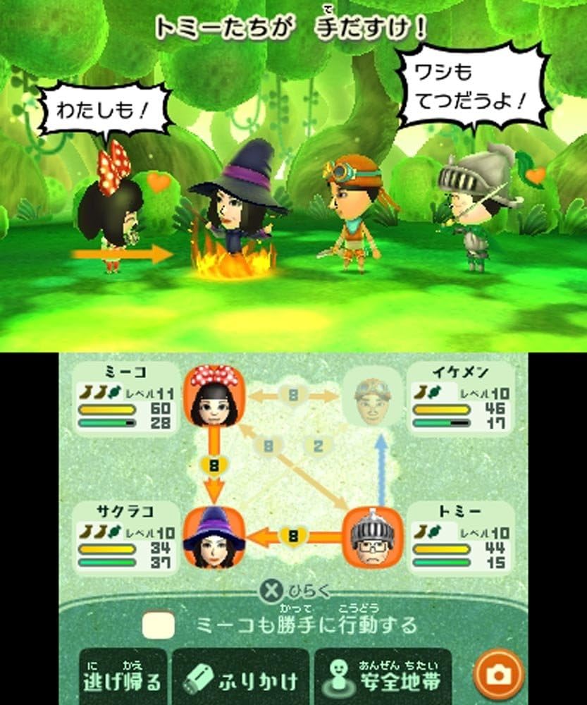 Amazon Miitopia ミートピア 3ds ゲームソフト