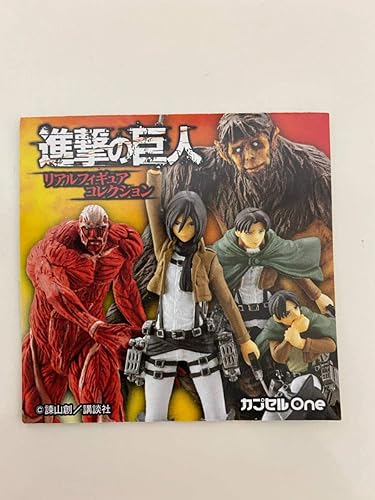 Amazon 進撃の巨人 リアルフィギュアコレクション ミカサリヴァイエレン超大型巨人獣の巨人 全5種セット カプセルone 海洋堂 フィギュア ドール 通販