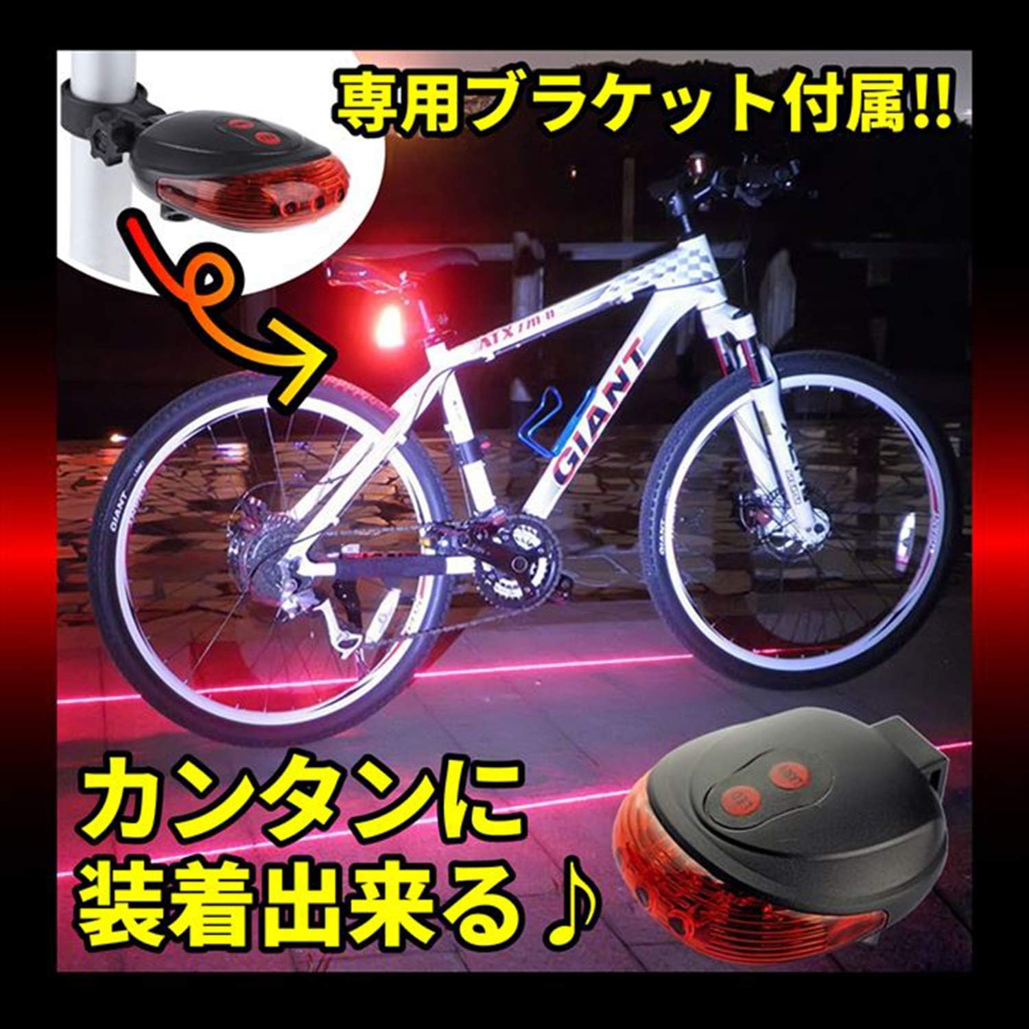Amazon M Tivance 自転車 レーザー テール ライト リアライト 自転車用 生活防水 電池式 Led サイクル 事故防止 安全 夜間 ロードバイク マウンテンバイク 通勤 通学 幅寄せ防止 自転車テールライト M Tivance スポーツ アウトドア