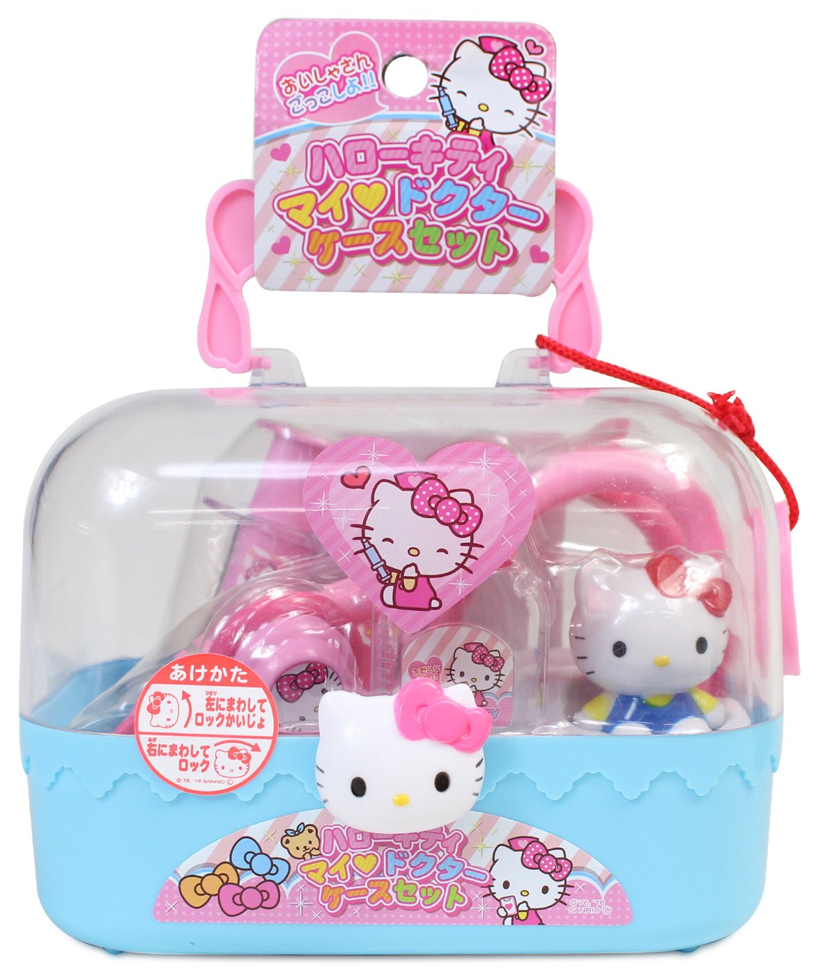 hello kitty doctor set